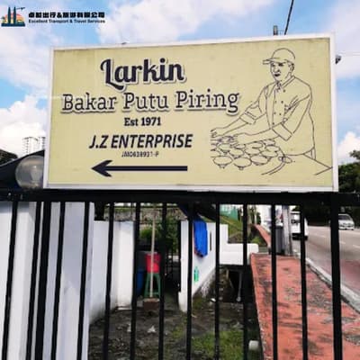 larkin bakar putu piring